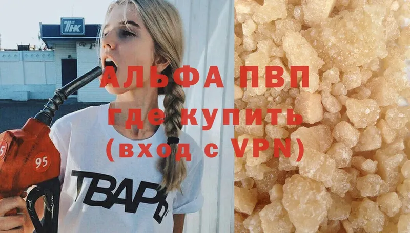 A-PVP крисы CK  купить наркоту  Саранск 