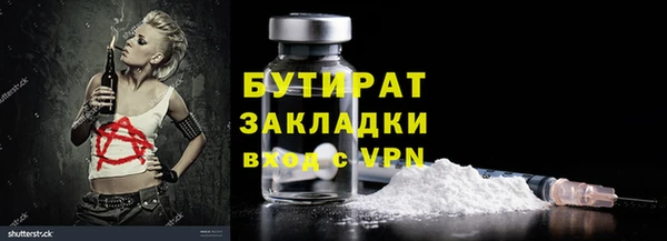 COCAINE Белокуриха