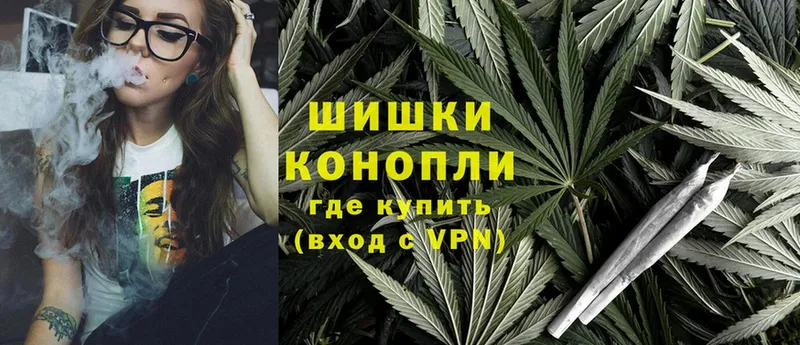 OMG сайт  Саранск  Бошки марихуана THC 21% 